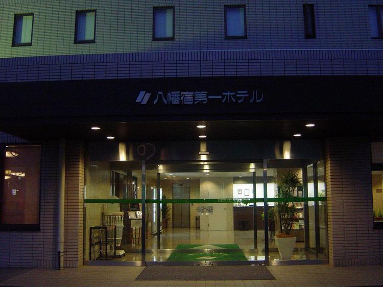 Yawatajuku Dai-ichi Hotel Ichihara