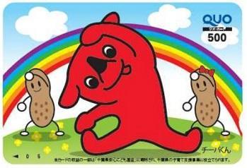 Yawatajuku Dai-ichi 2*
