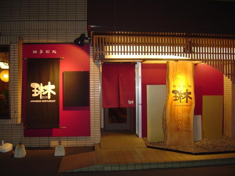 Hotel Yawatajuku Dai-ichi
