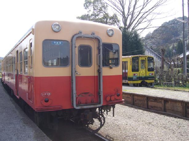 Yawatajuku Dai-ichi
