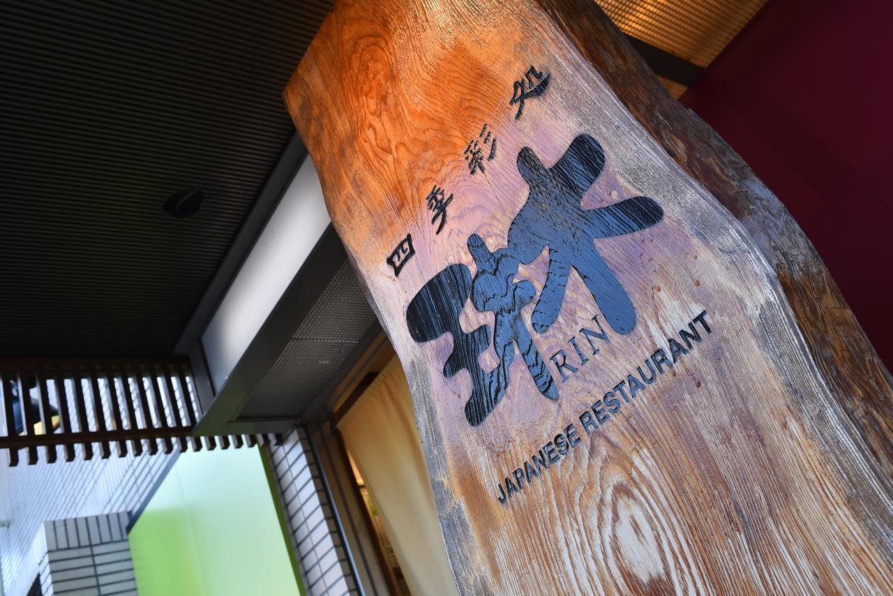 Yawatajuku Dai-ichi Hotel Ichihara