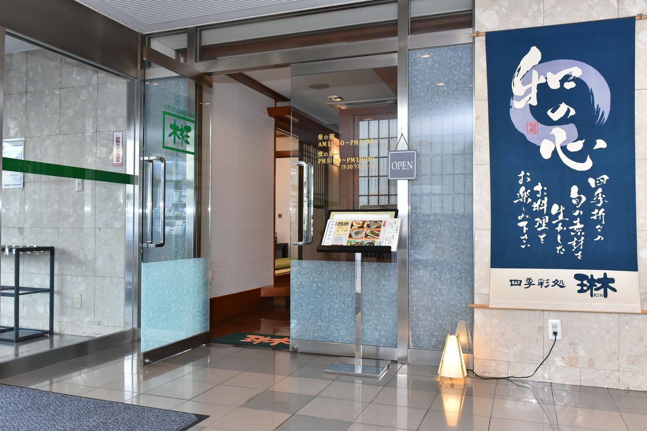 Yawatajuku Dai-ichi Ichihara
